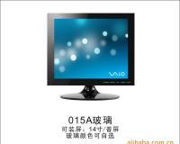 15寸显示器外壳厂家直销 超低价供应，品质无忧