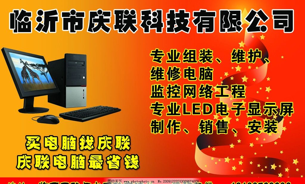 极致视觉体验，办公娱乐尽在指尖——全新显示器热销中