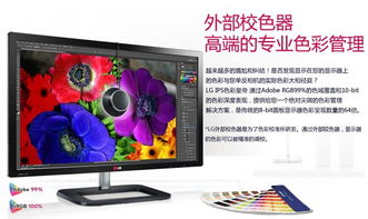 大学新生将入校，硬屏显示器进入销售高峰
